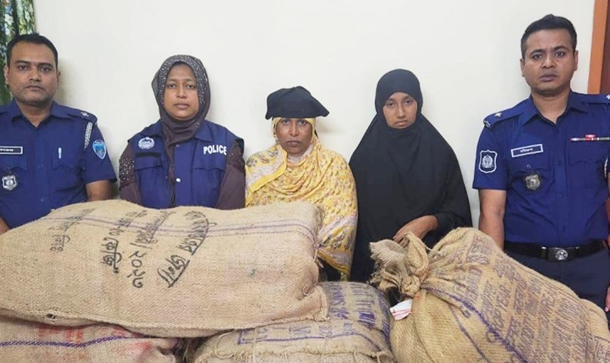 কুমিল্লা ২০০ কেজি গাঁজাসহ মা-মেয়ে আটক